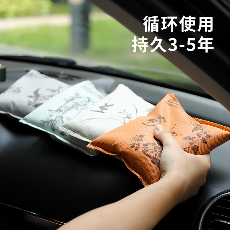 绿之源活性炭除甲醛碳包室内装修新房车家用吸去除甲醛清除剂异味 【可循环使用】梅兰竹菊500g*4包