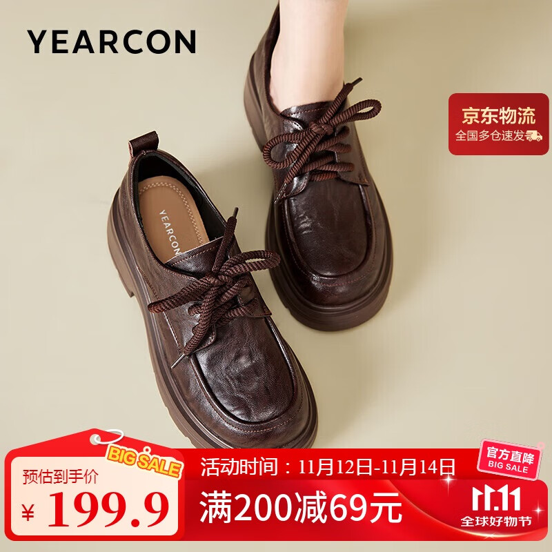 意尔康厚底小皮鞋女英伦风系带单鞋平底乐福鞋春秋款 26201W 棕色 37