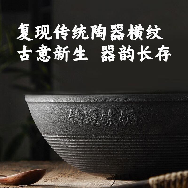 苏泊尔（SUPOR）炒锅无涂层铸铁锅古法大锅锅家用炒菜爆炒锅具燃气电磁炉通用 适合5-8人用 大容量双耳铁锅 40cm