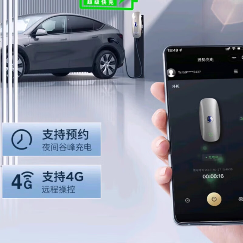 腾势7kw充电桩D9原厂汽车Z9GT/N9原装N8LN9DM家用专用N7包安装Z9 腾势正品 7米枪线-7kw220v-腾势充电桩 充电桩一套（不含安装）