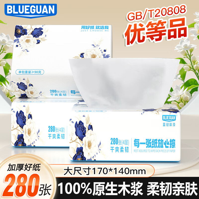 BLUEGUAN��ֽ ɽ�軨4��280��*4�� �׷��޴̼� ��ʪˮ ����ֽ ��Яװ ֽ�� 7.9Ԫ