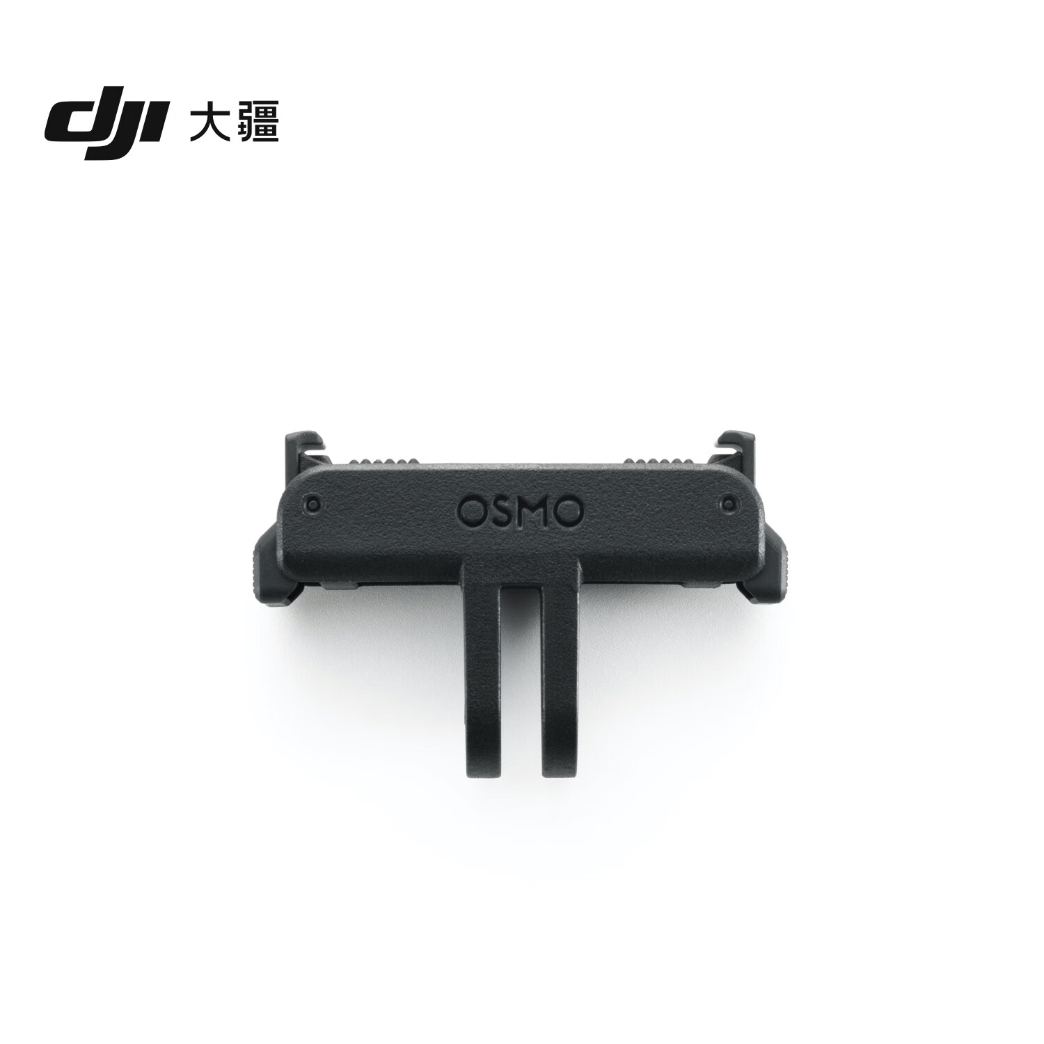 【5折】大疆 Osmo 双向快拆转接件 Osmo Action 6/Osmo Nano 配件 运动相机配件 https://u.jd.com/FDMxxwW----普遍有货 | 下1件最优到手单价：68.97 -> 【39】