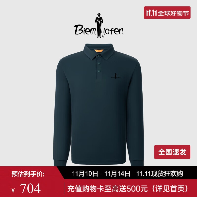 比音勒芬【轻量化】秋冬季男士上衣亲肤柔软易打理长袖翻领POLO衫可打底