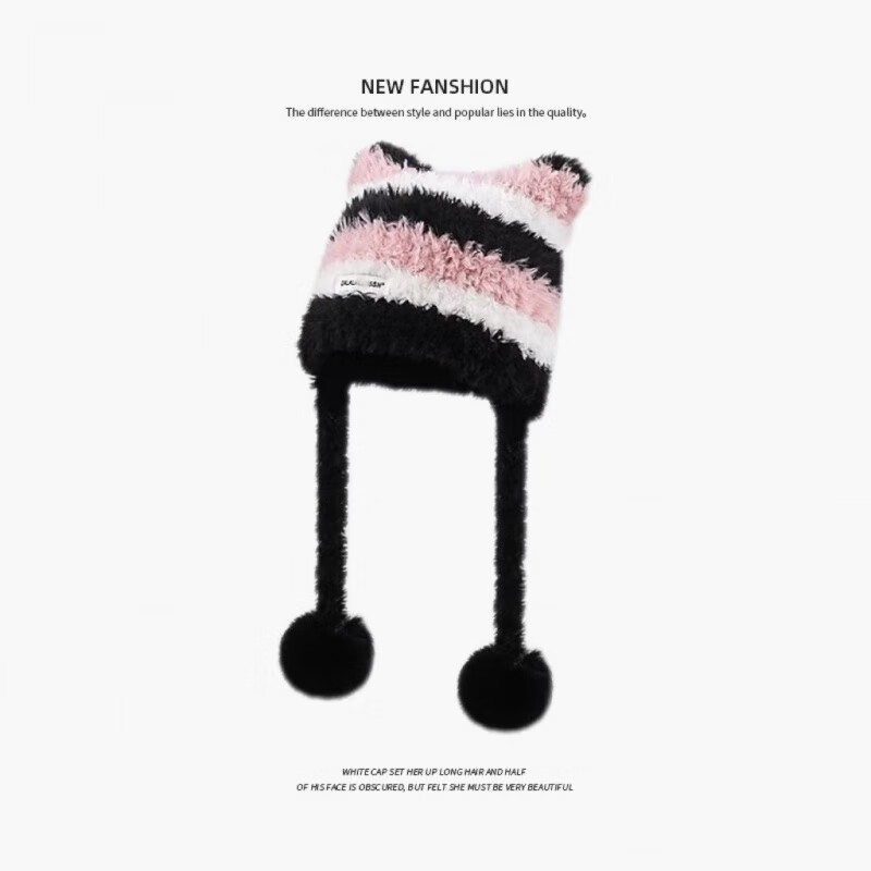 勋阳宇乐冬季新款条纹针织帽毛绒绒护耳毛线帽韩国保暖百搭可当包包雷锋帽 毛绒包包帽【黑白粉】