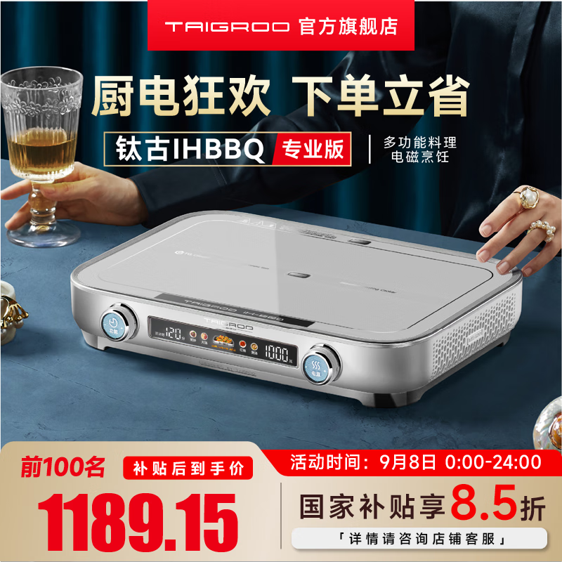 ѹIHBBQ๦ʽ¯̶;ը๦ܹ 5L ʯרҵǳ