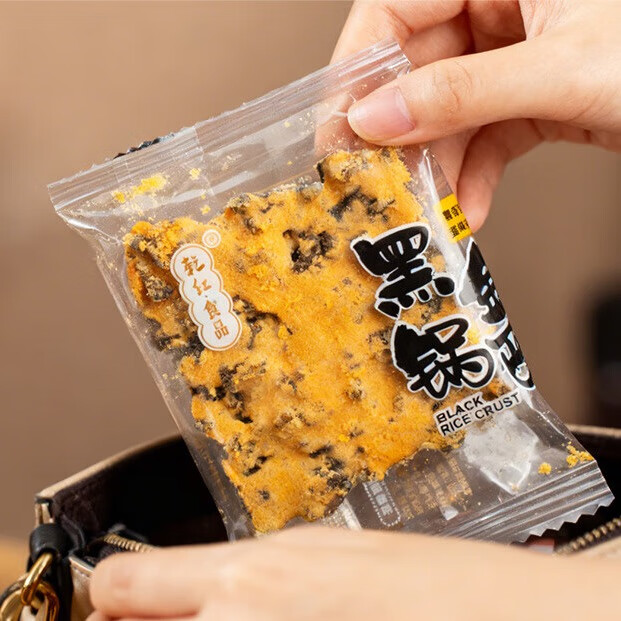 乾红食品宜兴特产乌米饭新鲜糯米南烛叶点心粽子八宝饭原料年货送礼礼盒 乌米黑金锅巴1片试吃（口味随机）