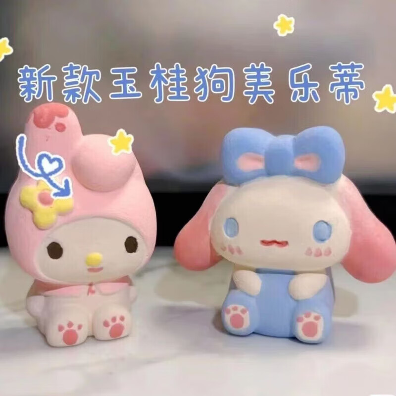 清洁JTT 三丽鸥石膏娃娃12个装 12色颜料+画笔