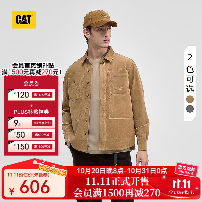 CAT卡特25秋季新品男士灯芯绒质感复古工装衬衫商场同款 浅卡其色 2XL