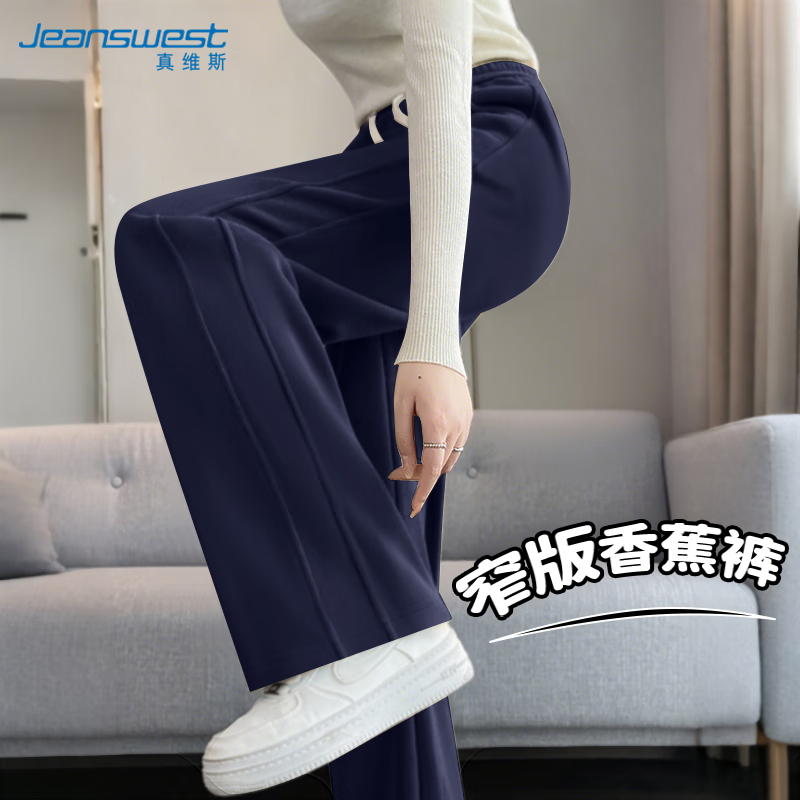 ���ڲ�������ά˹��Jeanswest�����Ӷ���Ůխ��������ȿ�2025�����¿����п�ֱͲ�ٴ�С���ӿ��� 69.9Ԫ