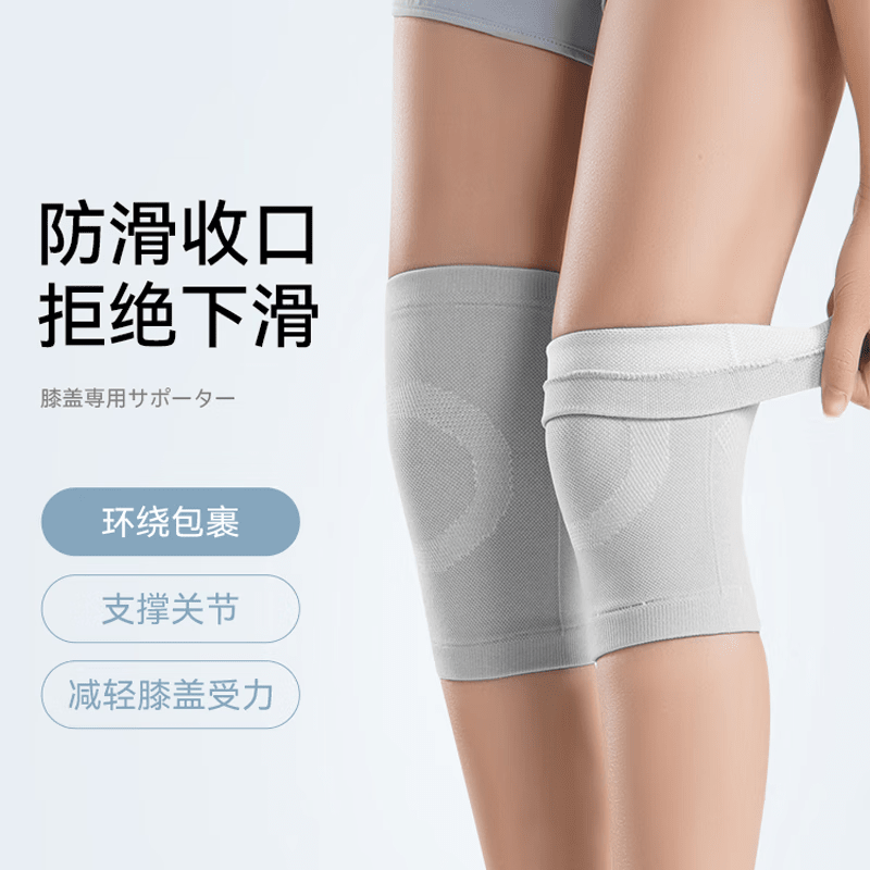 通用医用夏季护膝护肘护腕护踝护腰套装关节产后坐月子孕妇膝盖 夏季月子套装【护膝+护踝+护肘】灰色 小码【正常体型:80-110斤】一对