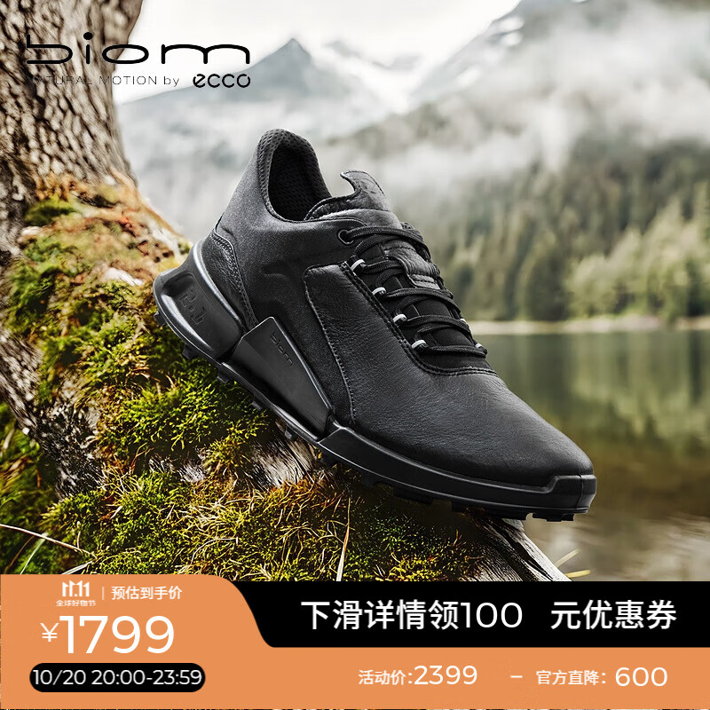 爱步（ECCO）BIOM 2.1户外运动鞋 25年休闲跑步鞋明星同款 健步823904 黑色82390451052 42 (265mm)