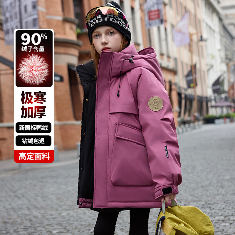 ABC KAIA童装新款儿童羽绒服男童中大童中长款白鸭绒女童加厚洋气冬装外套 玫瑰灰（女童） 120