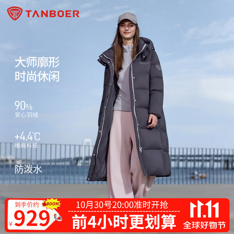 坦博尔2025秋冬季新款女装羽绒服长款加厚保暖面包服时尚百搭简约款外套 龙葵紫 XS 155/80A