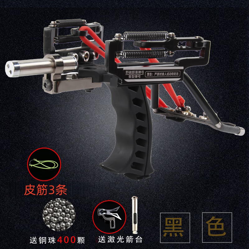 mppmck德国弹弓弓成年人教官四代弹弓判官大威力户外高精准激光成年人
