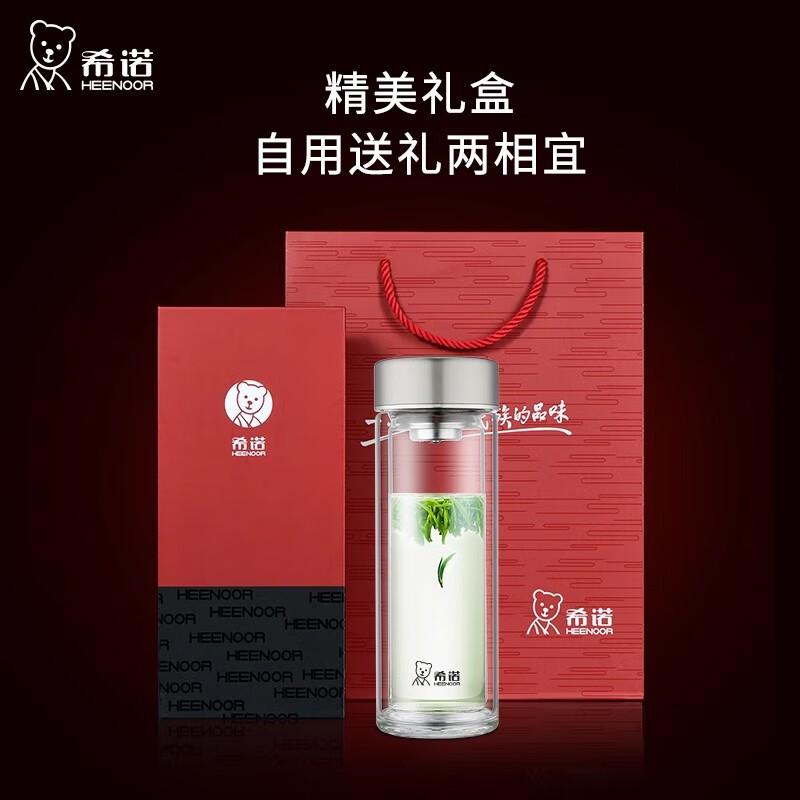 希诺（heenoor）无铅玻璃杯双层高硼硅商超款日用车载花茶杯1019异形鹅蛋水杯 XN-1208S 单层款 不隔热 430ml