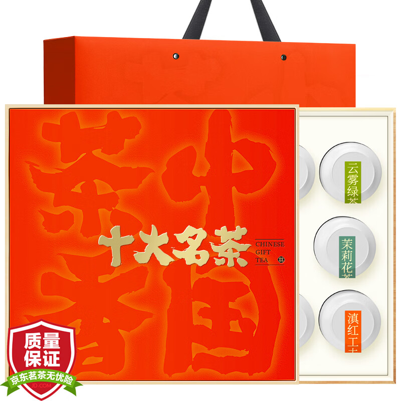 了解揭秘乐品乐茶绿茶礼盒雀舌茶怎么样好不好，入手两个月评测