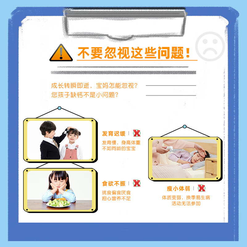 江中【90支】钙铁锌口服液体钙1-3岁4-10岁14-17岁补铁补锌高性价比 【0.74元/支】钙铁锌90支礼盒