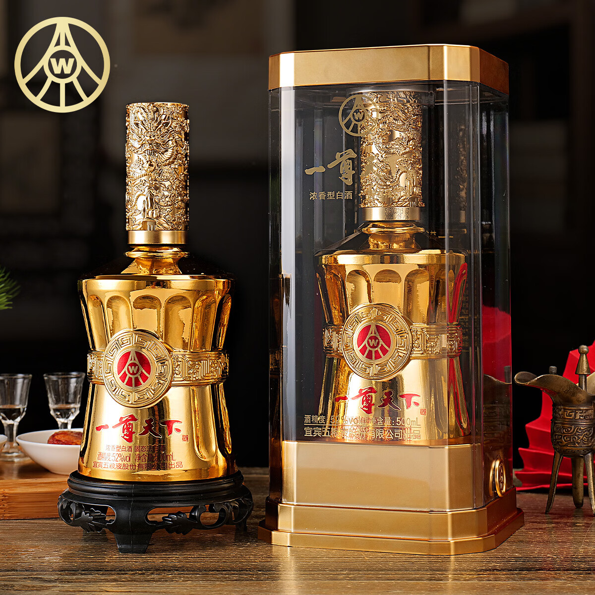 一尊天下金尊 浓香型白酒 52度 500ML*2瓶 商务宴请 过节送礼 高端赠礼袋 52度 500mL 2瓶 赠礼袋