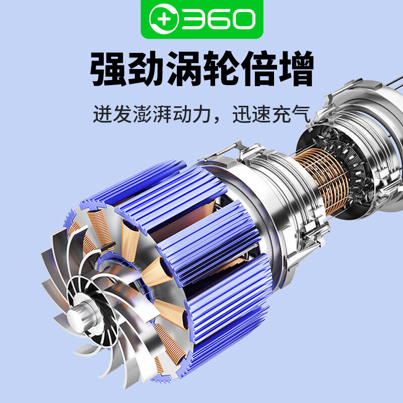360车载汽车轮胎充气泵车载打气泵骑自行车摩托车电动充气宝 【有线顶配版】-超长续航-预设胎压