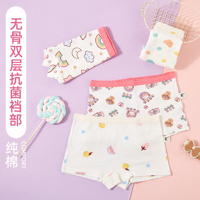 果优比(GUOYOUBI)女童儿童内裤纯棉抗菌无骨A类四角三角中大小童学生女宝宝小短裤 清货纯棉4条装四角 140 (2XL码)建议54斤-73斤