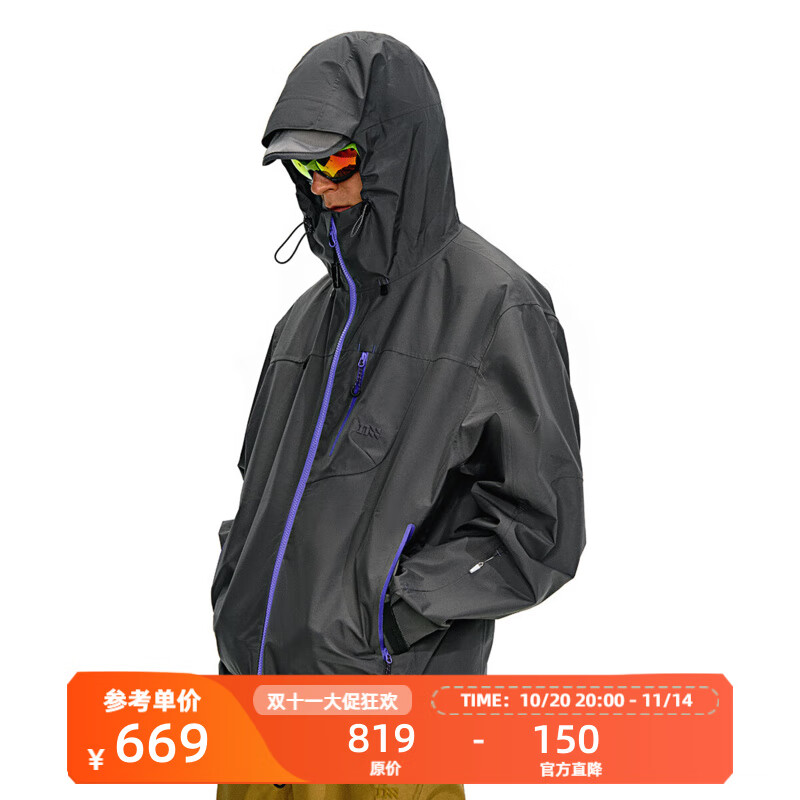 NOTHOMME空山雨风暴版户外徒步防水硬壳冲锋衣压胶登山夹克外套 薄雾灰（风暴版） M