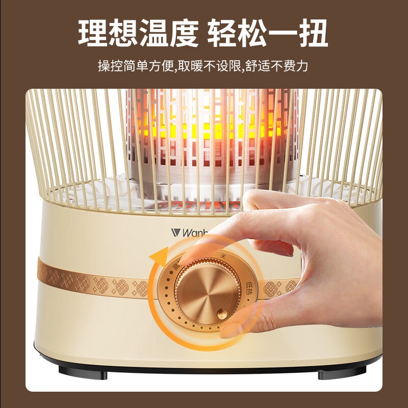 万宝（Wanbao）烤火炉取暖器烤火器家用鸟笼式取暖器小太阳家用小型节能速热电暖器桌下 无极调温【碳晶盘+奶油色】延长线