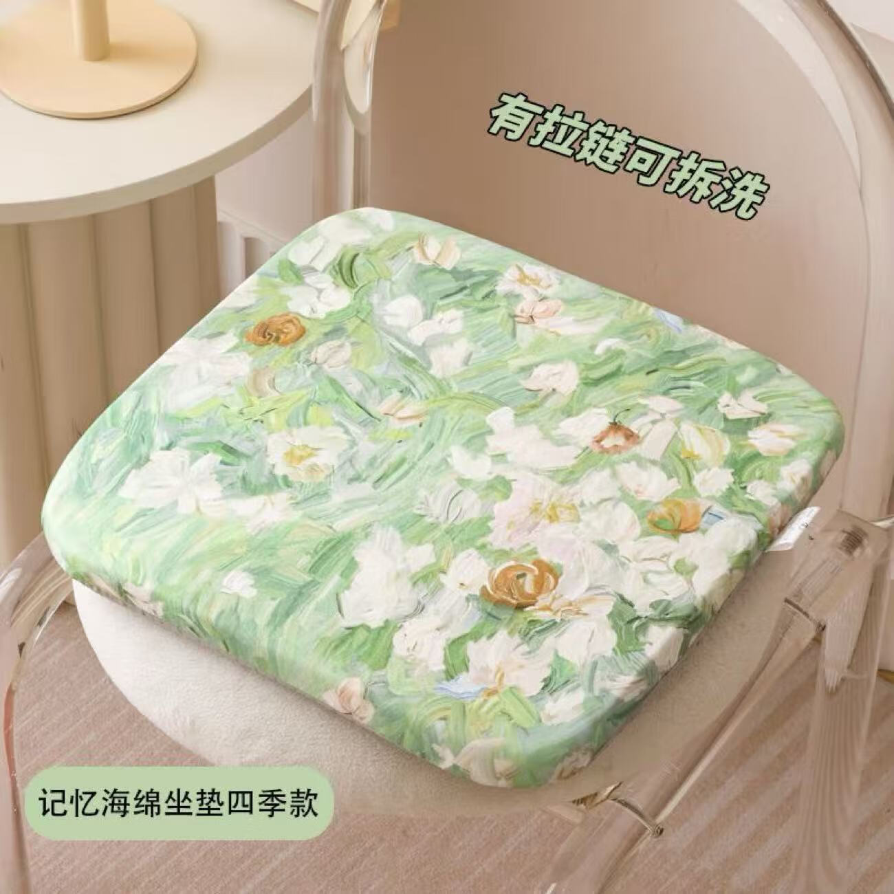 �ļ��ͻ���߻ص�����������ѧ��ƨ����Ұ칫���ε濿��ɲ�ϴ ����-�ͻ��̲�ƺ2���� 30*30cm 19.9Ԫ