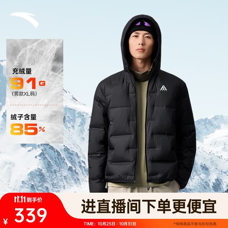 安踏户外无缝管道羽绒服冬季连帽短款轻薄羽绒服男通勤保暖棉服内胆