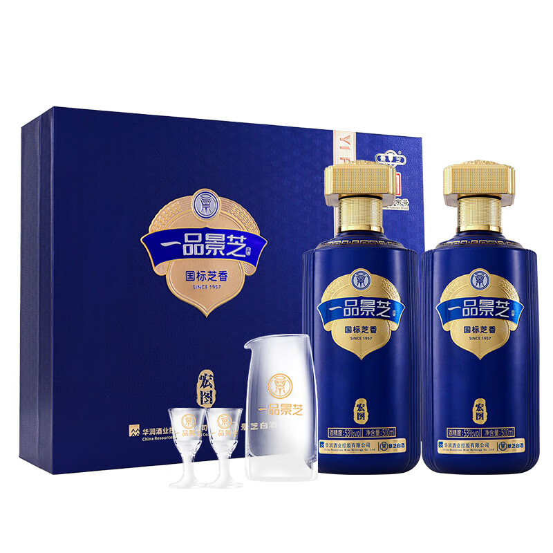 景芝一品景芝 国标芝麻香型白酒  中秋送礼佳品 53度 500mL 2瓶    宏图双支礼盒