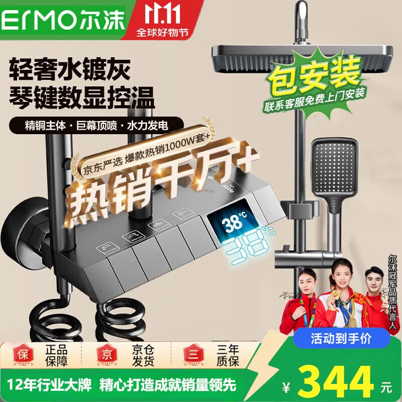 尔沫厨房升降调味拉篮调料置物架壁挂式吊柜下方调味品盒墙壁