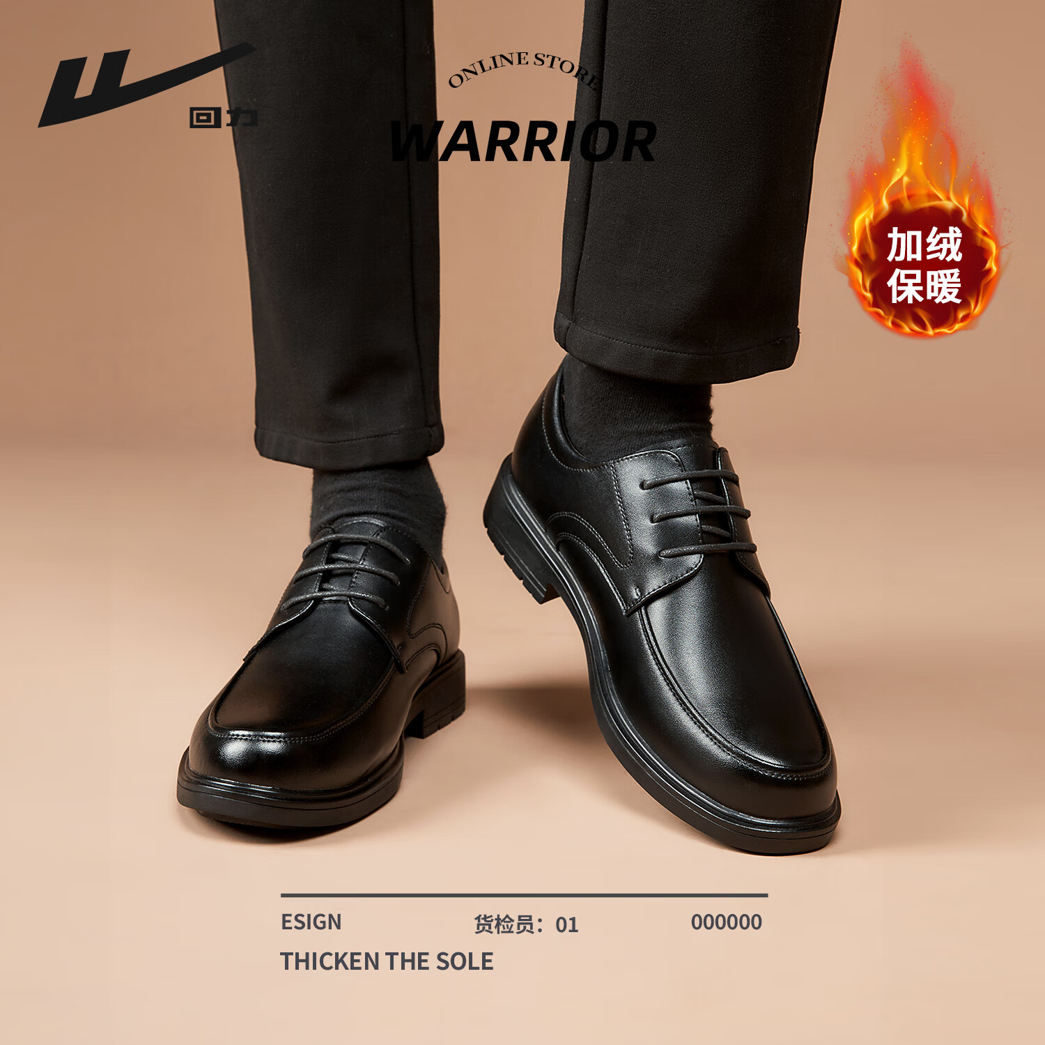 回力皮鞋加绒保暖真皮2025新款商务正装男鞋休闲结婚软底舒适新郎鞋子 黑色【加绒款】 44