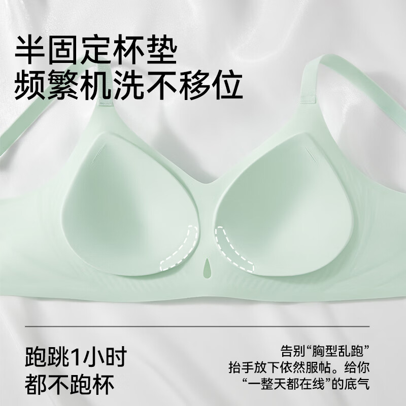欧迪芬内衣女无痕透气舒适聚拢果冻软支撑反重力提拉收副乳无钢圈文胸罩 卡其色+神秘黑 XL 【120-135斤】