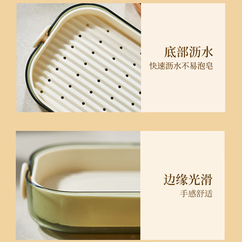 洁比世肥皂盒香皂盒创意沥水免打孔带盖浴室洗衣皂盒绿色+橘色