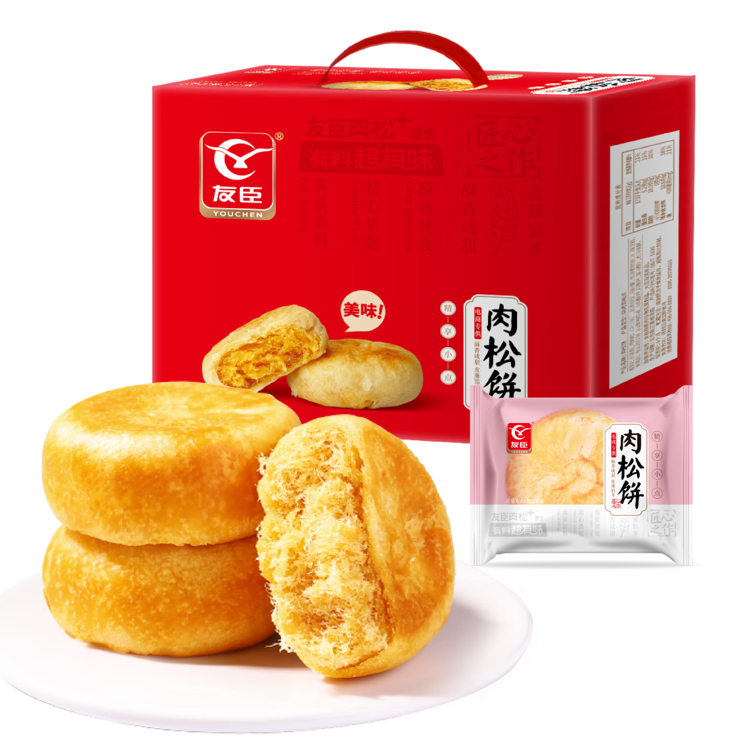 友臣肉松饼2.36斤1180g学生早餐代餐面包休闲零食糕点心饼干热门商品