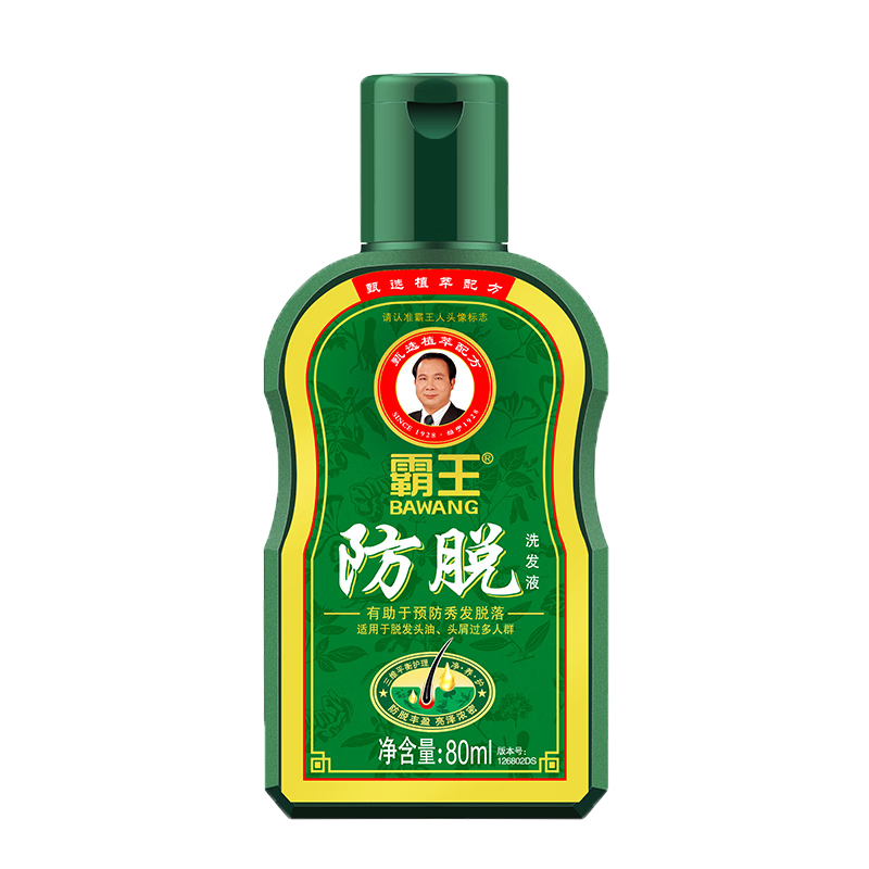 霸王（BAWANG）防脱控油去屑洗发露80ml 防脱洗发水（旅行装）