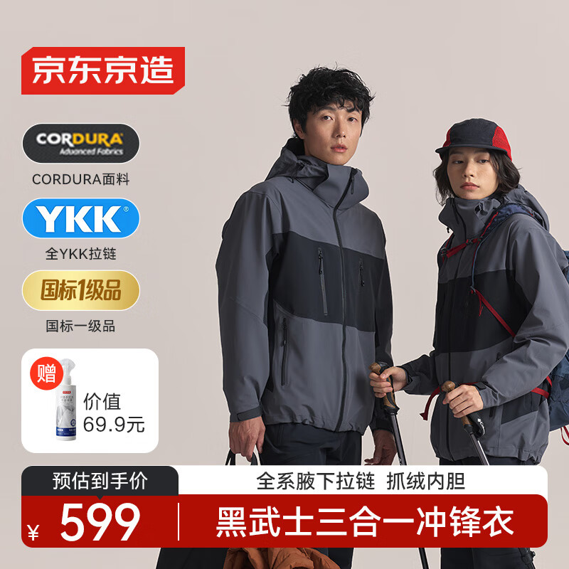 25ﶬʿսһŮץڵп  L 550.05Ԫ