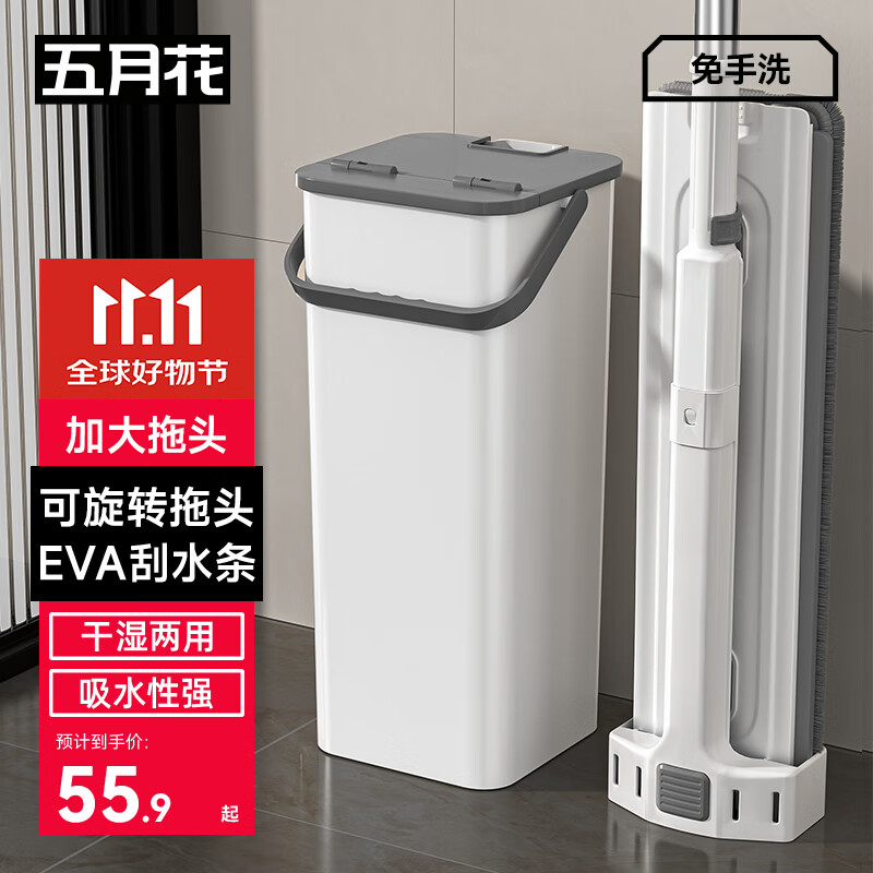五月花平板拖把40CM杆长133CM共2块布带清洁桶免手洗干湿两用防飞溅