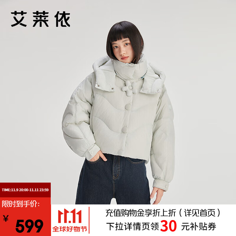 艾莱依（ERAL）羽绒服女士可脱卸花朵装饰廓形感羽绒服短款防风连帽鸭绒外套 冰清蓝-升级款 M 160【建议110-13