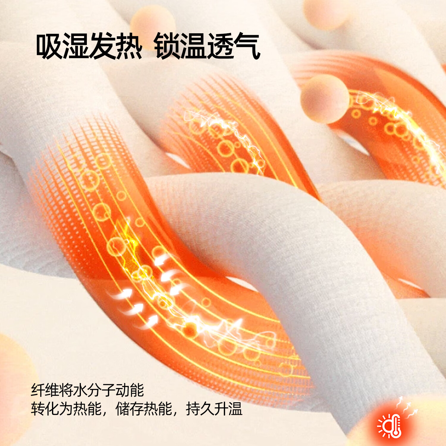 六只兔子椰油美肤肌底衣早秋薄款打底衣百搭高领秋衣内搭外穿显瘦修身 白色 椰油肌底衣半高领 L 80-120斤