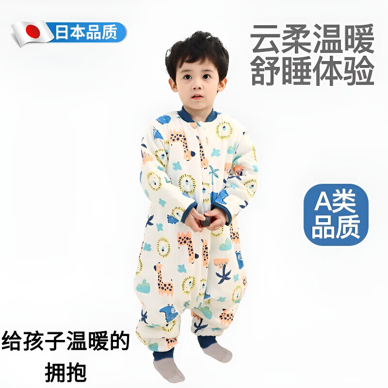 京噶婴儿睡袋秋冬夹棉宝宝加厚防踢被新生儿连体多功能长袖拉链式睡衣 大狮子薄夹棉款 80码身高60cm-75cm