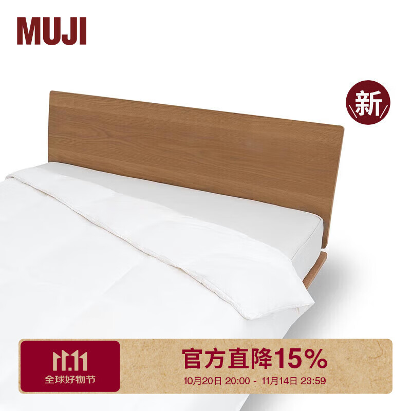 MUJI防螨 羽绒被 被子鸭绒被 被芯 四季空调被薄型 加大双人220*240cm