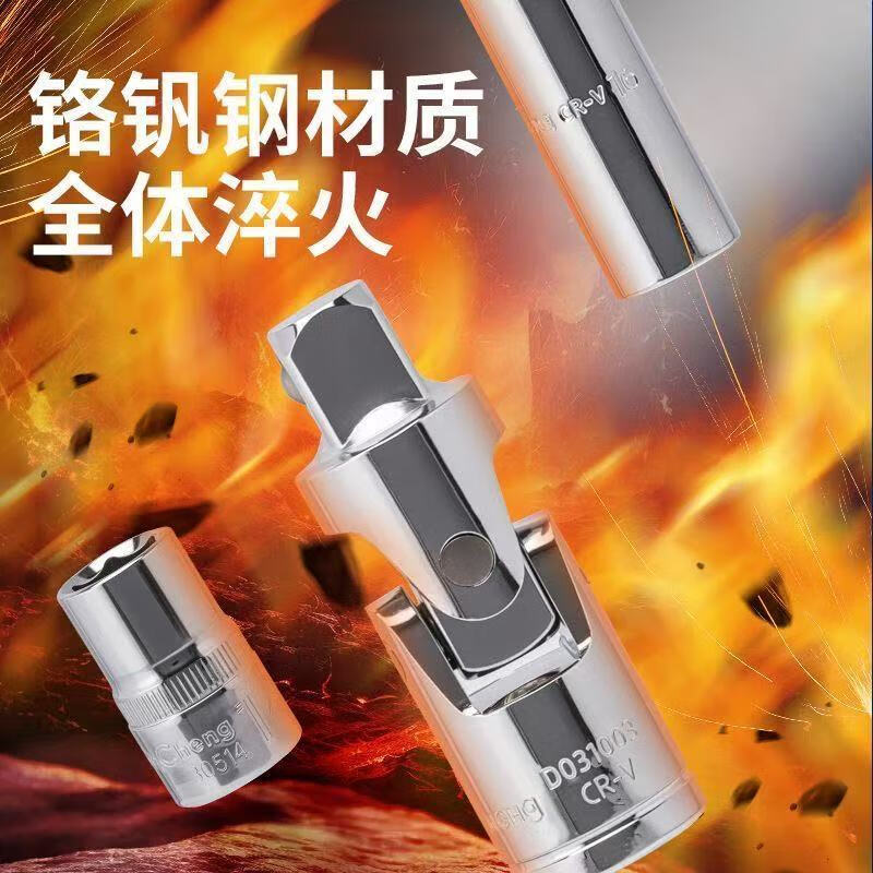 东成棘轮套筒扳手套装组合32/46件汽修工具坚固耐用铬钒钢双向72齿 【12.5mm系列】32件套筒组套