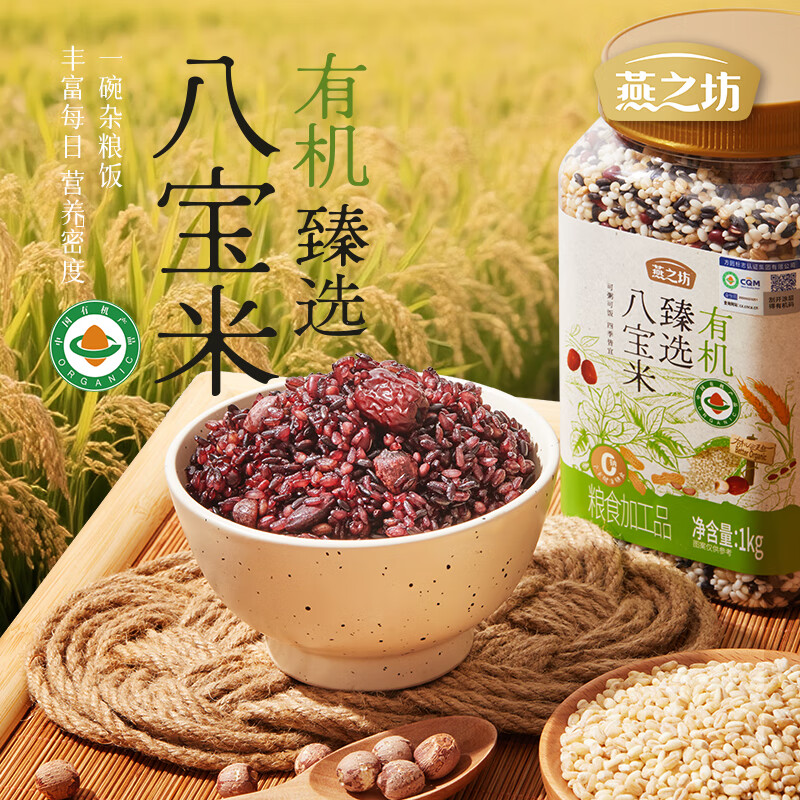 ��֮���˱����� �л��������������Ŵ�׺��׸����׺�Ƥ���������Ӻ��� ����Ʒ�л����˱��� 1kg*1�� 34.9Ԫ