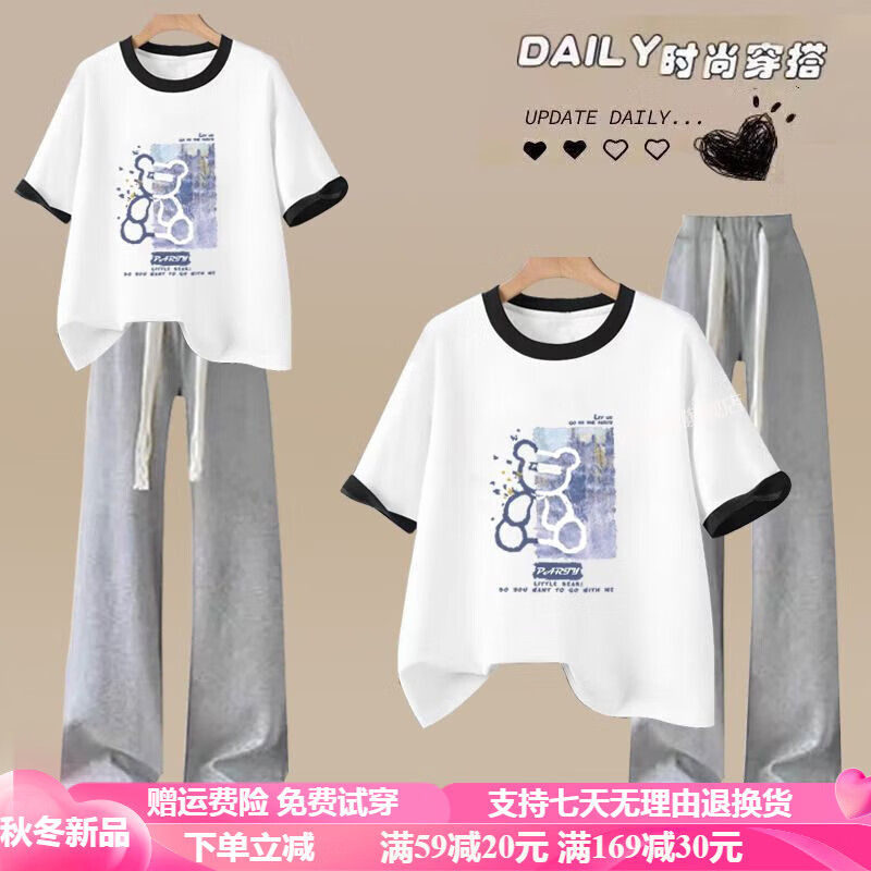 欧颖慕女童夏季套装新款洋气初中女生短袖t恤休闲裤薄款女大童运动夏装 2411-3杏色上衣+灰长裤套装 160 码 【建议90-105斤】