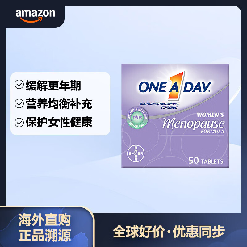 one a day拜耳女性时光片 大豆异黄酮 舒缓情绪调节雌激素复维 50粒