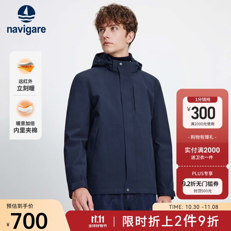 Navigare意大利小帆船轻盈保暖棉服男2025秋冬季新款夹棉保暖冬季外套男 蓝灰色 L
