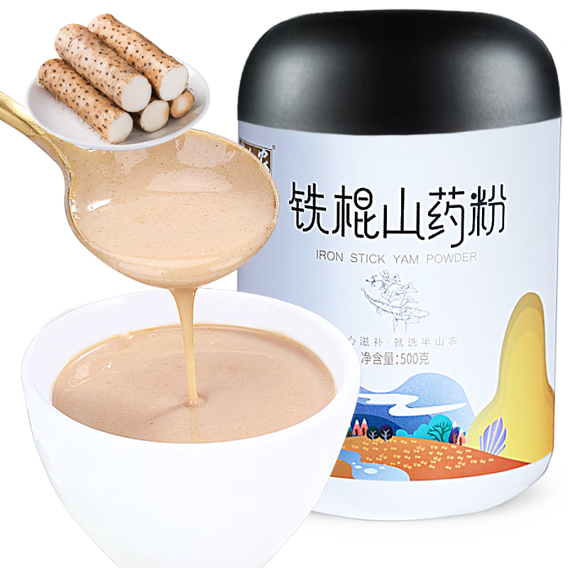 ڲɽũ ɽҩ ɽҩͷ500 ɽҩɷۼ 51.84Ԫ()