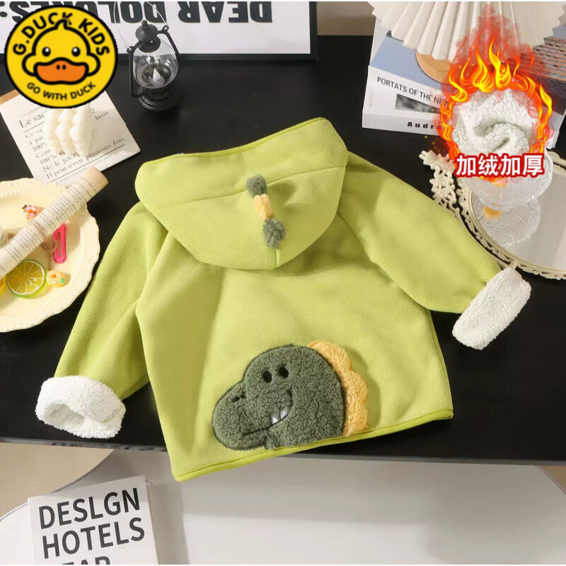 G.duck小黄鸭儿童奥粒绒连帽外套秋冬男女童宝宝加绒上衣加厚冬装童装 奥利荣外套【绿色恐龙】 90 cm
