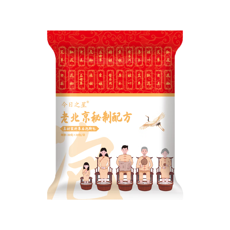 ���ڲ���������֮���ϱ����ݱ��ݽŰ�900g*1����Ҷ�������Ͻ������ݱ���ԡ��