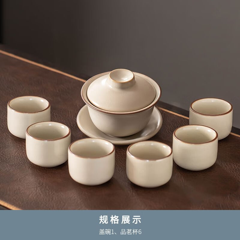 简漾汝窑功夫茶具套装家用客厅陶瓷茶壶盖碗茶杯全套办公室高档泡茶器 盖碗六杯